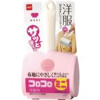 ニトムズ コロコロミニ 洋服用 C0020 清掃用品・粘着ローラークリーナー