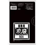 サニパック N-07サニタリー用黒 50枚 N07