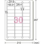 Ａ−ｏｎｅ ラベルシール プリンタ兼用 キレイにはがせる 30面100シート入 31260 ＯＡ・事務用品・ラベル用品