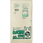 サニパック Y-29トッテツキ20L-25L半透明 20枚 Y29HCL