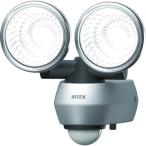 ライテックス 10Ｗ×2 ＬＥＤセンサーライト LED-AC2020 防災・防犯用品・防犯用センサーライト