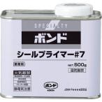コニシ ボンドシールプライマー#7 500g(缶) 60337 代引不可