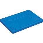 DIC F型コンテナ蓋 ロック無 外寸:W423×D288×H36.5 青 F-F B コンテナ・パレット・ボックス型コンテナ