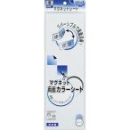 マグエックス マグネット両面カラーシート白白 MSR10WW