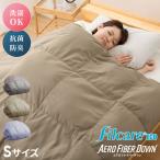  ватное одеяло одиночный одиночный товар антибактериальный дезодорация обвес волокно down Phil уход Tey Gin TEIJIN. человек пыль .. трудно ... круг мытье высокофункциональный ватное одеяло 