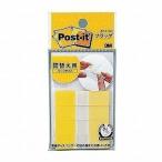 スコッチ・３Ｍ ポストイットジョーブツメカエ ６８０ＲＨ−３
