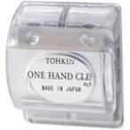 トーキン ワンハンドクリップクリア ＯＣ−Ｃ