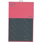 コクヨ 電話帳1092名 ワ-21R