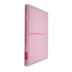 コクヨ スリムバインダーB5 ル-P733P