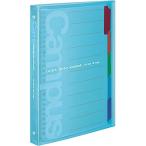 コクヨ バインダーノート キャンパス B5 26穴 最大100枚収容 ライトブルー ル-P333NLB ル-P333LB