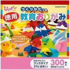 Yahoo! Yahoo!ショッピング(ヤフー ショッピング)コクヨ 教育おりがみ300枚 GY-YAD101