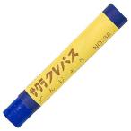  Sakura kre Pas futoshi шт gnjouLP роза -38