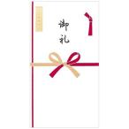 フォロン 印刷多当 御礼 14491