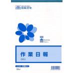 日本法令 労務 51 ロウム 51