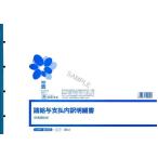 日本法令 給与 5 キユウヨ 5