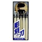 マンモス 彫刻刀 5本組 TT-R5