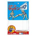 ニチバン おなまえ スポーツゼッケン MA-31