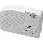 着信サポート 呼びだし君 AY-2024 パターン3種類 音域無制限 音量最大100db トーン設定可能