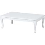 折れ脚テーブル(ローテーブル/折りたたみテーブル) 長方形 幅80cm 木製 猫足 アンティーク風 ホワイト(白) 代引不可