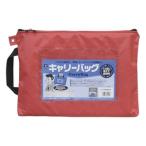 （業務用3セット）ミワックス キャリーバッグ CB-400-R A4 マチ無 赤 代引不可