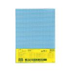 （業務用セット） クツワ クリアカバー (DH011) 1枚入 〔×5セット〕 代引不可