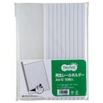 （まとめ） TANOSEE 再生レールホルダー A4タテ 20枚収容 白 1パック（10冊） 〔×10セット〕 代引不可