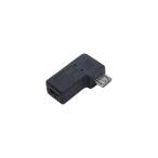 (まとめ)変換名人 変換プラグ USB mini5pin→microUSB 右L型 USBM5-MCRLF〔×20セット〕 代引不可