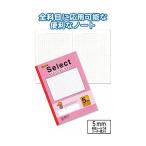 学習帳EH-5P方眼罫5ミリ・ピンク 〔10個セット〕 31-389 代引不可