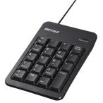 バッファロー 有線テンキーボード Tabキー付き ブラック BSTK100BK 代引不可