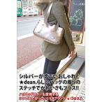 dean（ディーン） small whip stitched tote トートバッグ シルバー 代引不可