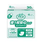 （業務用2セット） 大王製紙 アテントSケア夜1枚安心パッドふつう30枚 代引不可