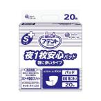 （業務用2セット） 大王製紙 アテントSケア夜1枚安心パッド特に多い 代引不可