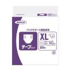 王子ネピア ネピアテンダーテープタイプ XL20枚 代引不可