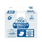 大王製紙 アテントSケア夜1枚安心パット多いタイプ3P 代引不可