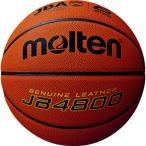 〔モルテン Molten〕 バスケットボール 〔6号球〕 天然皮革 JB4800 B6C4800 〔運動 スポーツ用品〕 代引不可