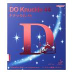 ニッタク(Nittaku) ラージボール用表ソフトラバー DO KNUCKLE 44(ドナックル44) NR8578 レッド CU(超極薄) 代引不可