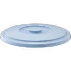 〔20セット〕 ポリバケツ/清掃用品 〔フタのみ単品〕 8SB用蓋 ブルー 丸型 『ベルク』 〔家庭用品 掃除用品 業務用〕 代引不可