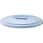〔20セット〕 ポリバケツ/清掃用品 〔フタのみ単品〕 25SB用蓋 ブルー 丸型 『ベルク』 〔家庭用品 掃除用品 業務用〕 代引不可
