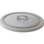 〔4セット〕 ダストボックス/ゴミ箱 〔フタのみ単品〕 130G用蓋 ライトグレー 丸型 『ベルク』 〔家庭用品 掃除用品 業務用〕 代引不可
