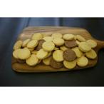 〔800g〕糖質を抑えたローカーボおからクッキー 代引不可
