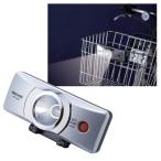 前かごクリップライト/自転車ライト 〔自動点灯式〕 防水設計 簡単装備