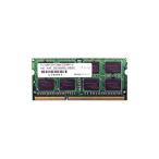 アドテック DDR3 1600MHzPC3-12800 204Pin SO-DIMM 4GB 省電力 ADS12800N-H4G 1枚 代引不可