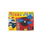 くるま 17-1356-568〔代引不可〕