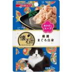 （まとめ）懐石レトルト 厳選まぐろ白身 魚介だしスープ 40g〔×72セット〕〔ペット用品・猫用フード〕 代引不可