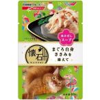 （まとめ）懐石レトルト まぐろ白身 ささみを添えて 魚介だしスープ 40g〔×72セット〕〔ペット用品・猫用フード〕 代引不可