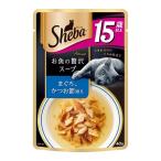 （まとめ）シーバ アミューズ 15歳以上 お魚の贅沢スープ まぐろ、かつお節添え 40g〔×96セット〕〔ペット用品・猫用フード〕