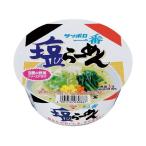 (まとめ）サンヨー食品 カップどんぶりサッポロ一番塩12食〔×2セット〕 代引不可