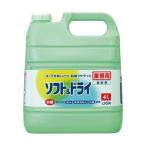 (まとめ) ライオン ソフト＆ドライ 業務用 4L 1本 〔×5セット〕 代引不可