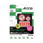 エーワン 屋外でも使えるサインラベルシール(レーザープリンター) 光沢フィルム・ホワイト A3 ノーカット 31044 1冊(5シート) 〔×10セット〕 代引不可