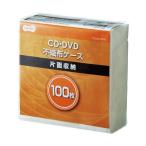 (まとめ) TANOSEE CD・DVD不織布ケース 片面1枚収納 1パック(100枚) 〔×30セット〕 代引不可